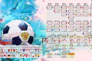 开云体育官方网入口-法甲：尼斯2-1战胜斯特拉斯堡，布兰卡扳平后反超，尼斯对阵布雷斯特